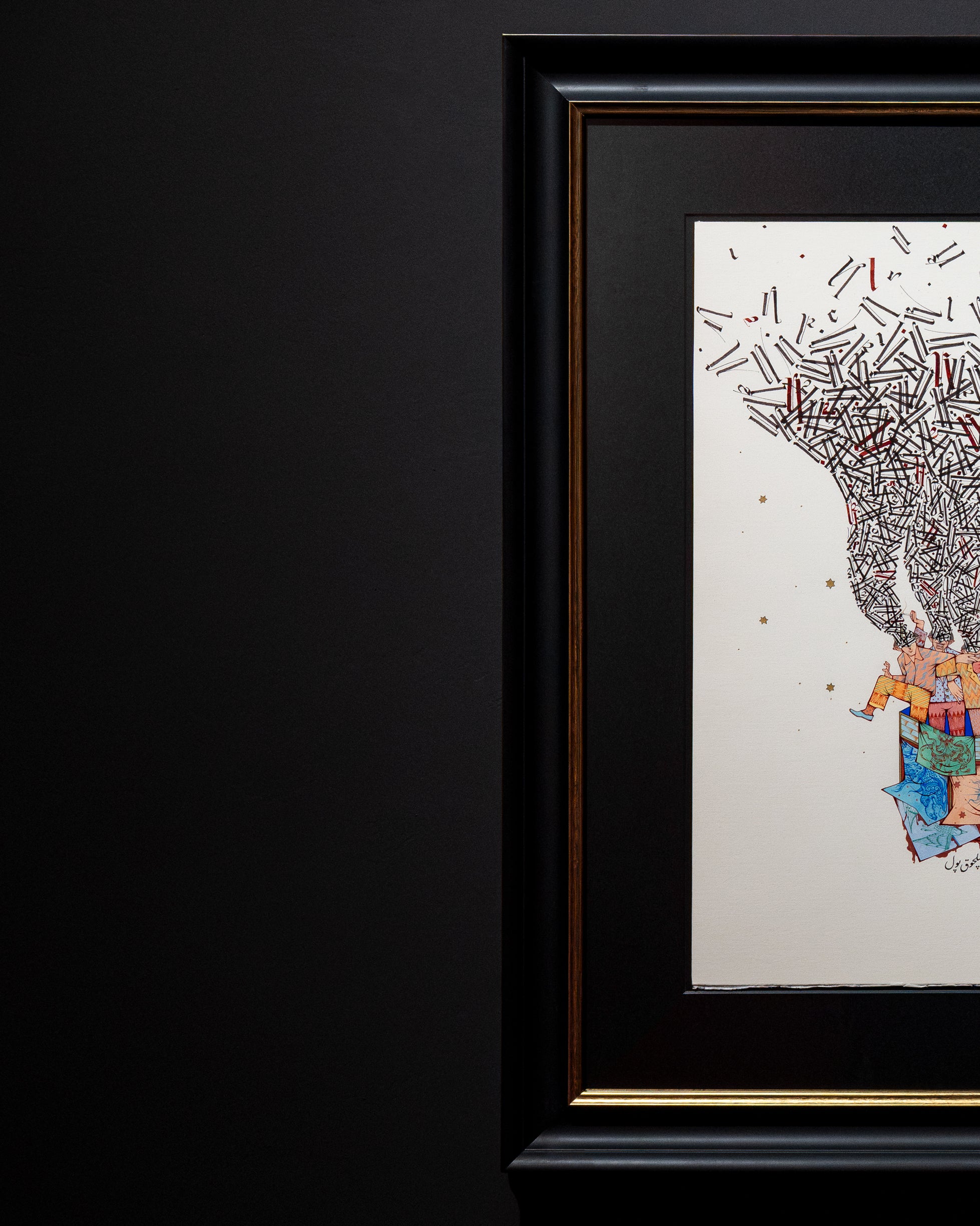 Çağrı Dizdar x Selçuk Pol | Çıldır / Insane