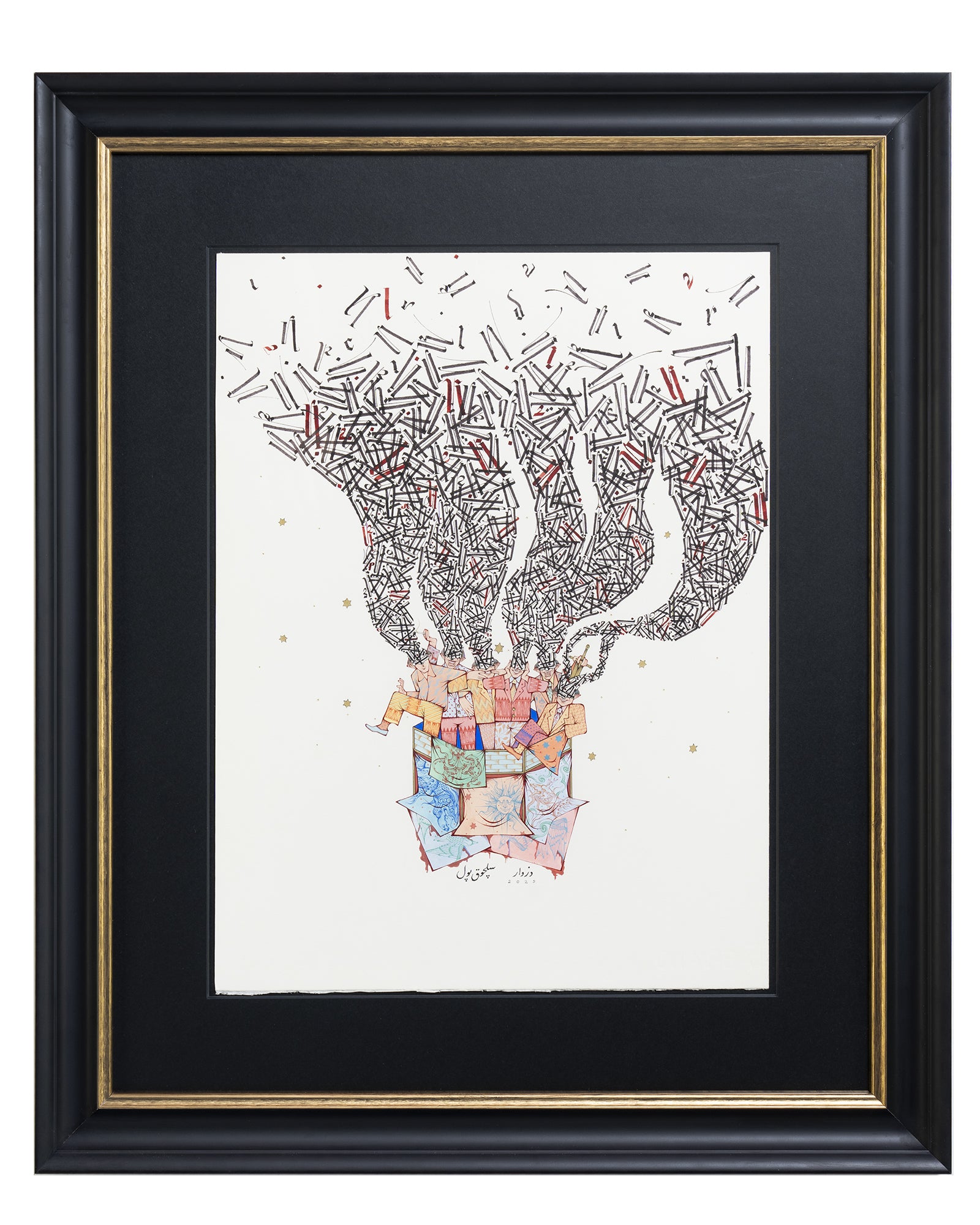 Çağrı Dizdar | Çıldır