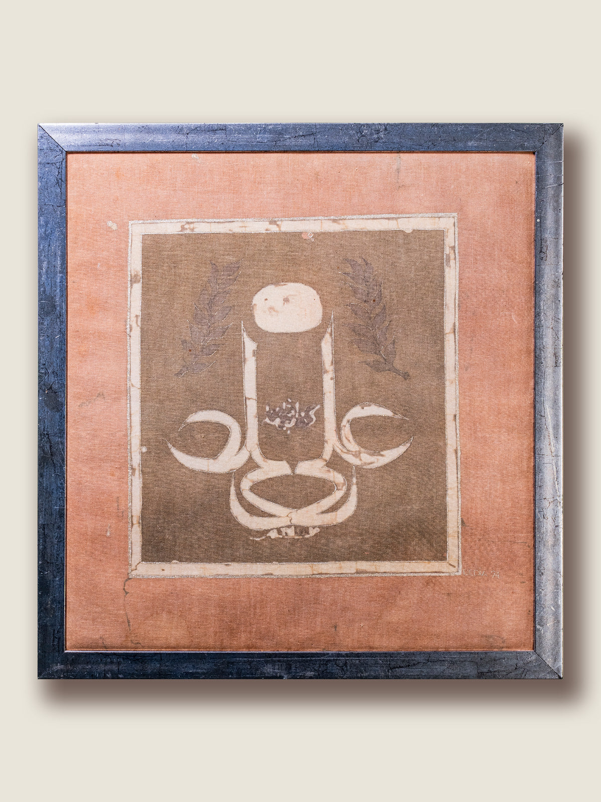 Bedia Çolak  “Ali” 1994