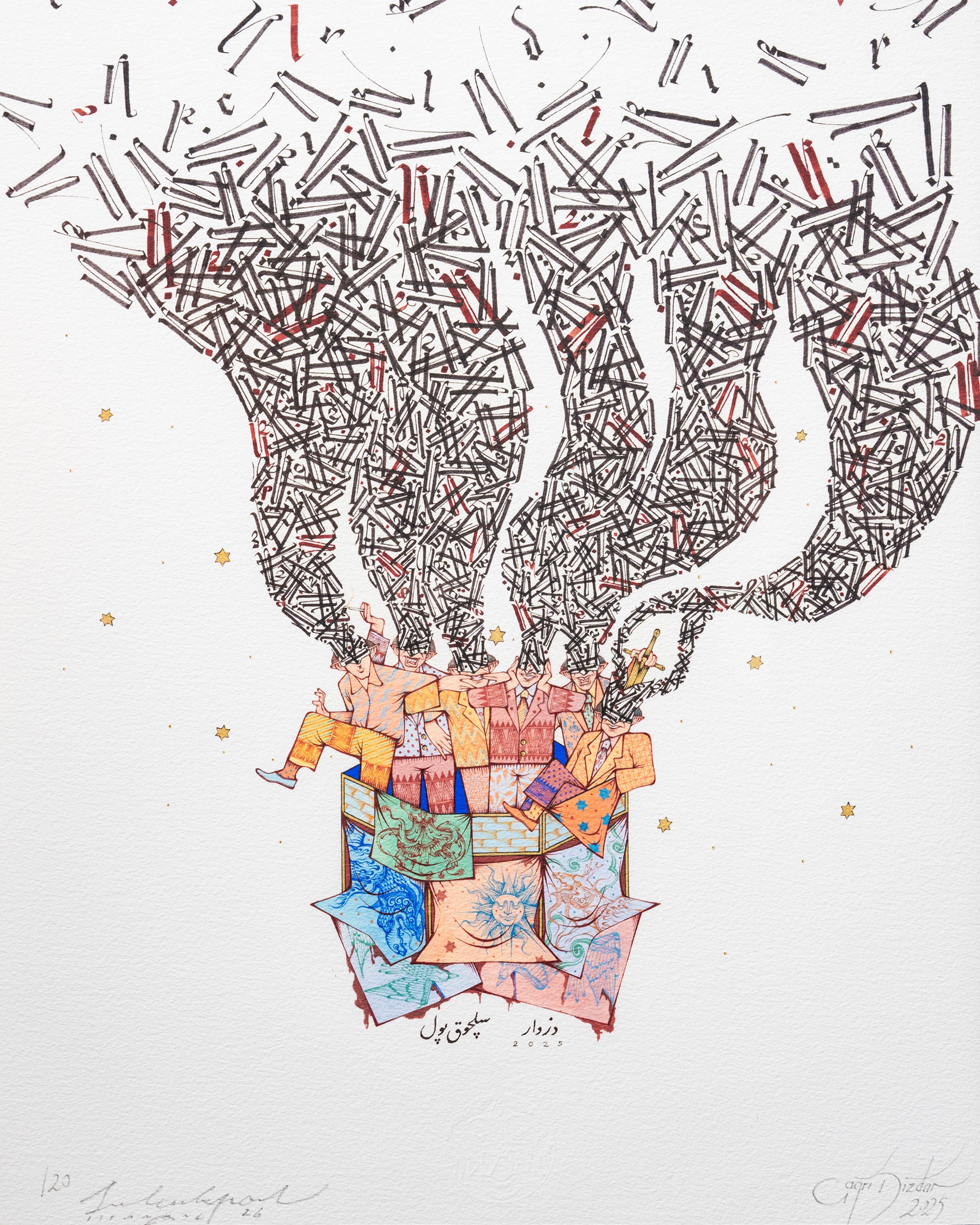 Çağrı Dizdar x Selçuk Pol | Go Insane Fineart Print