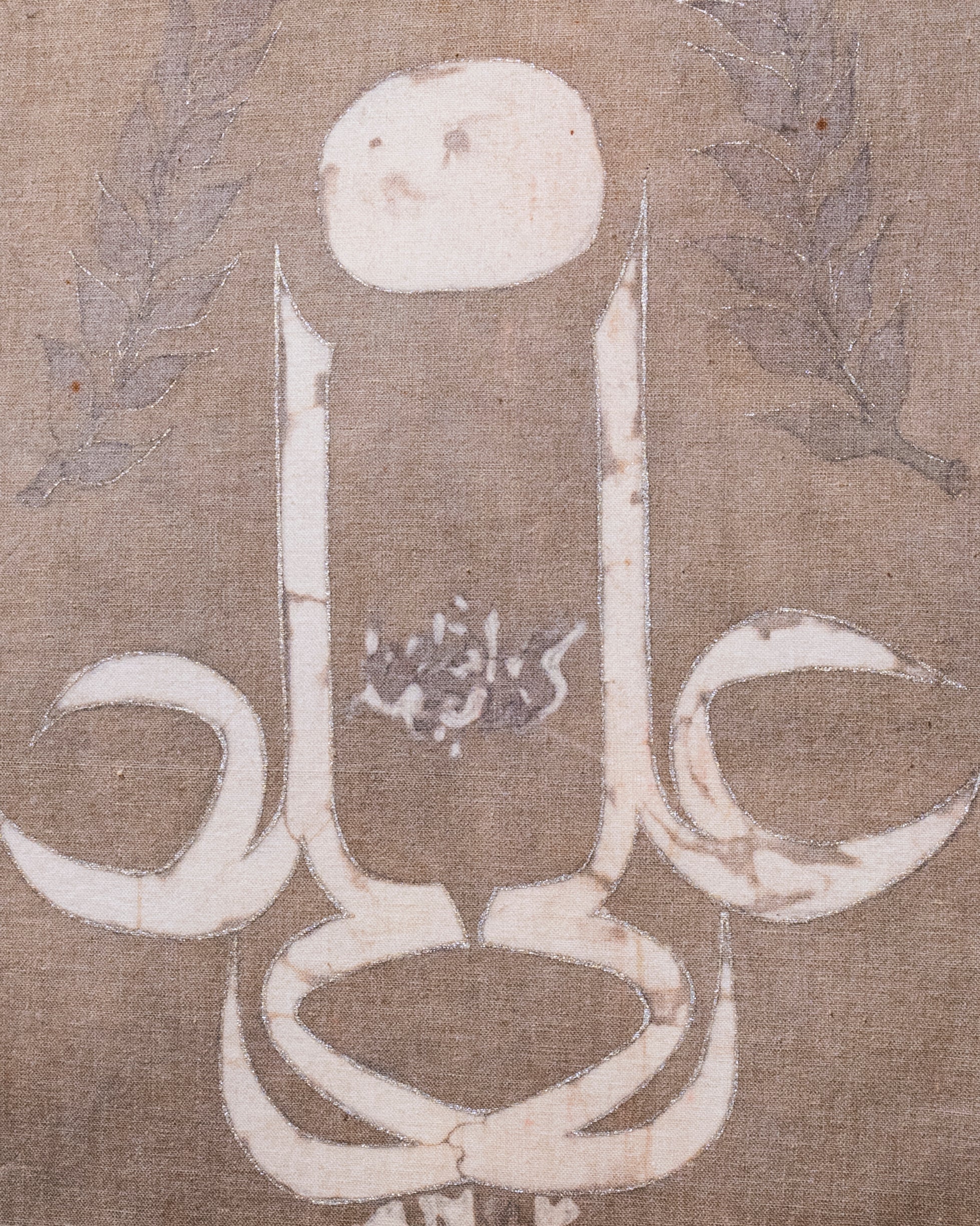 Bedia Çolak  “Ali” 1994