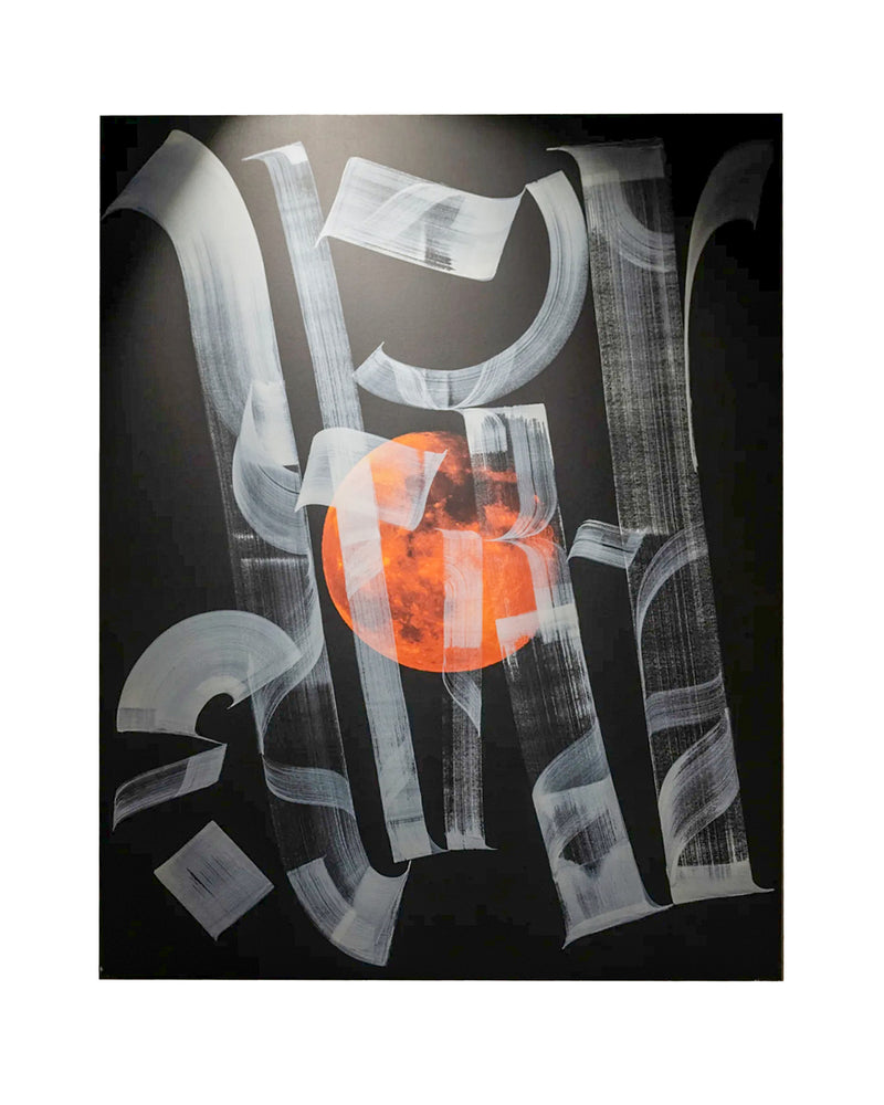 Kerim Arslan x Selçuk Pol "Ink-Stained Moon: Calligraphy Lunar Portrait"
