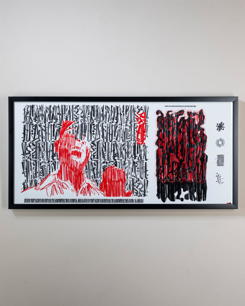 Selçuk Pol | FGN-S | Fine Art Print